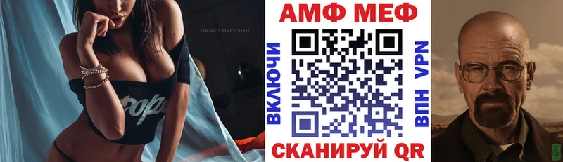наркота  Белоярский  АМФ Premium 