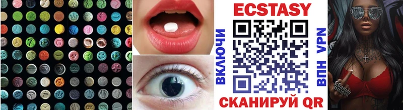 shop состав купить Белоярский Экстази mix