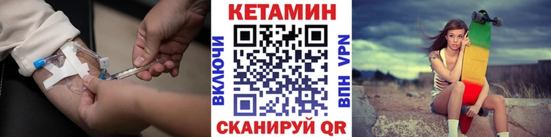 КЕТАМИН VHQ  сколько стоит  Белоярский 