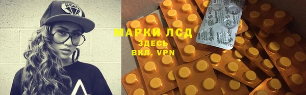 альфа пвп VHQ Алзамай