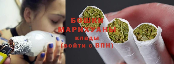 стафф Переславль-Залесский