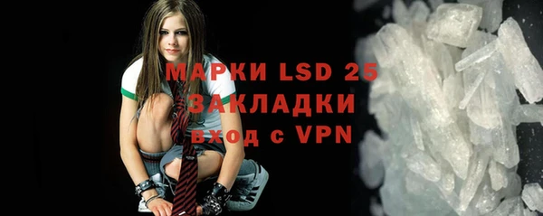 альфа пвп VHQ Алзамай