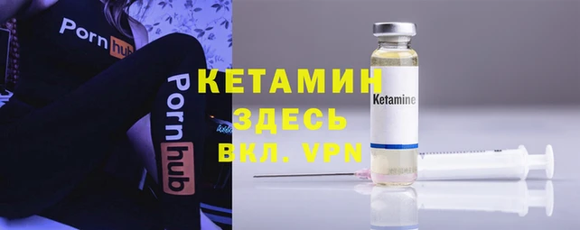 альфа пвп VHQ Алзамай