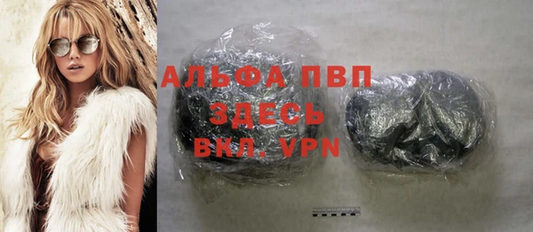 альфа пвп VHQ Алзамай