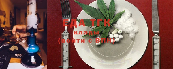 альфа пвп VHQ Алзамай