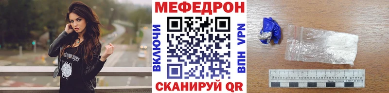 наркота  Белоярский  МЯУ-МЯУ mephedrone 