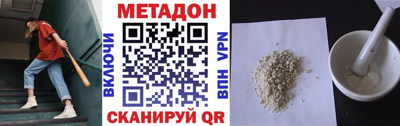 кракен зеркало где купить нарко площадка какой сайт Метадон белоснежный Белоярский