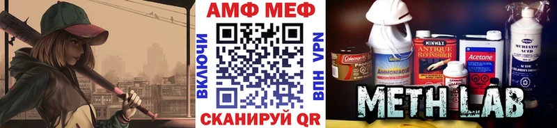 мега зеркало Белоярский Метамфетамин пудра