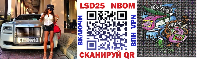 Марки N-bome 1500мкг  продажа наркотиков  Белоярский 