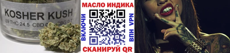 Дистиллят ТГК концентрат  закладки  Белоярский 