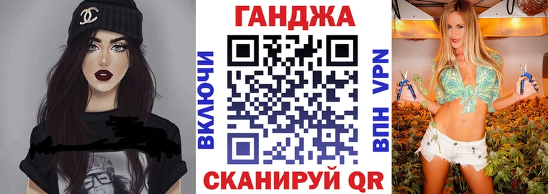 Конопля план Белоярский